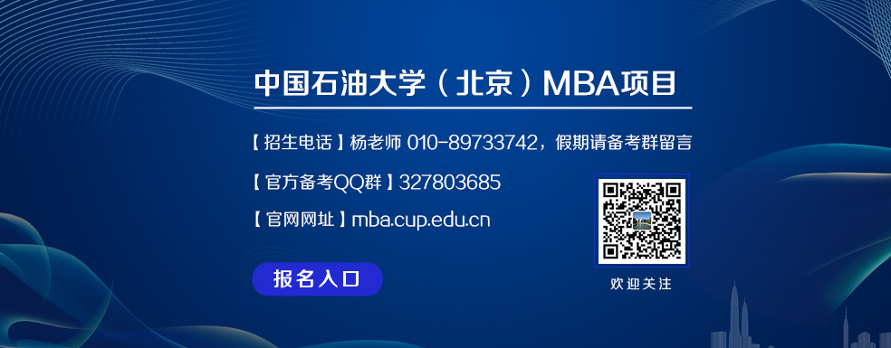中国天天色天天MBA项目